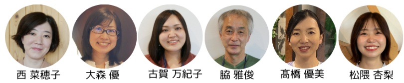 JWC教員6人（2025後期）